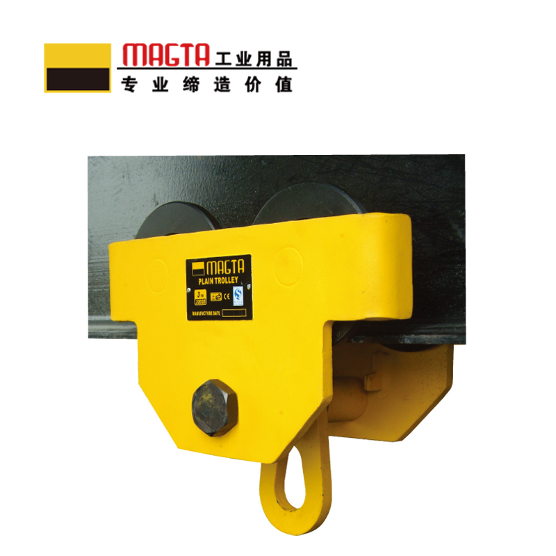 玛吉塔工(MRO MAGTA)工业级手推小车 手推单轨小车 工字钢滑车 32030 10T