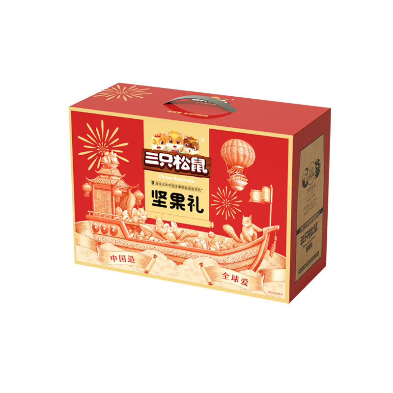 三只松鼠炒货零食组合小贱268型礼盒