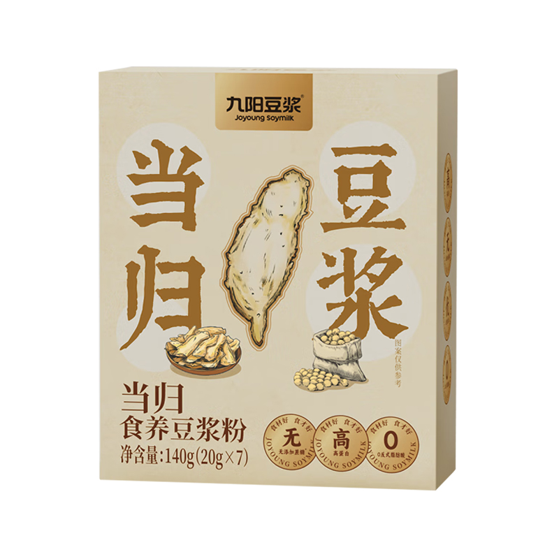 九阳豆浆当归食养豆浆粉20g*7条[2025.9.3起到期]营养早餐女性草本药食同源高蛋白