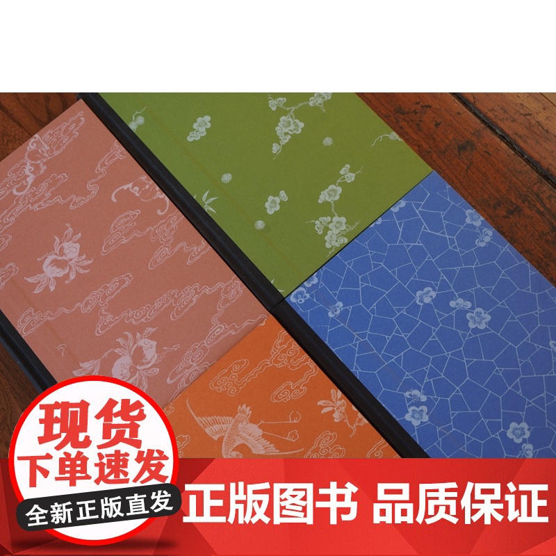 红楼梦脂评汇校本典藏版 全四册布脊精装函套版曹雪芹名著新增50幅清改琦绘红楼梦人物图上海古籍出版社1-4紅樓夢脂評匯校本高清大图