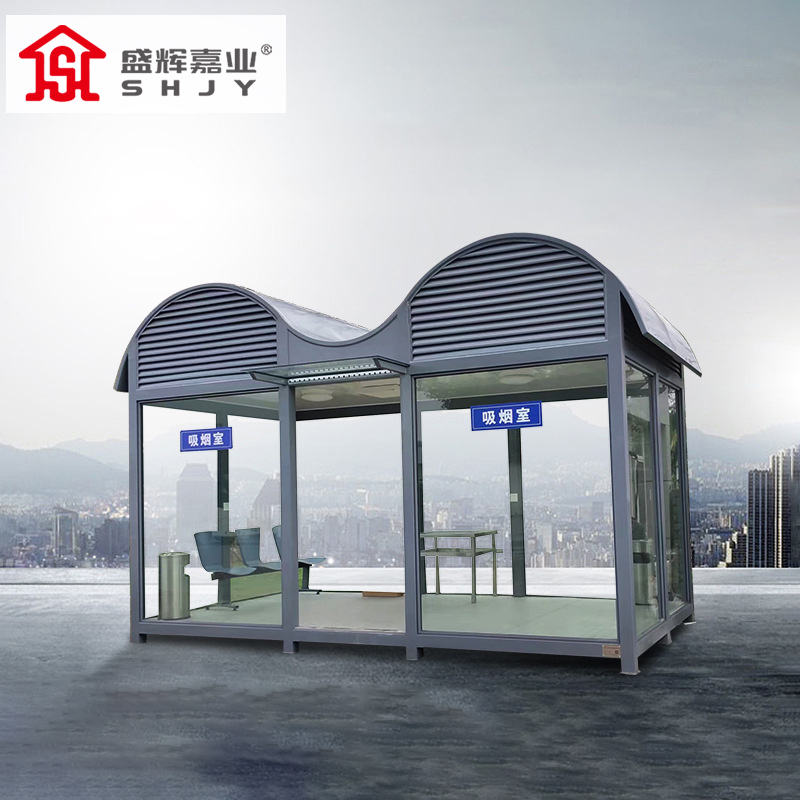 盛辉嘉业 户外吸烟亭移动吸烟室玻璃岗亭保安亭室外成品吸烟房 吸烟亭休息室5