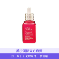 [桃红限定版]Estee Lauder 雅诗兰黛 特润超导修护 精华液 50ml/瓶 日夜修复 小棕瓶系列