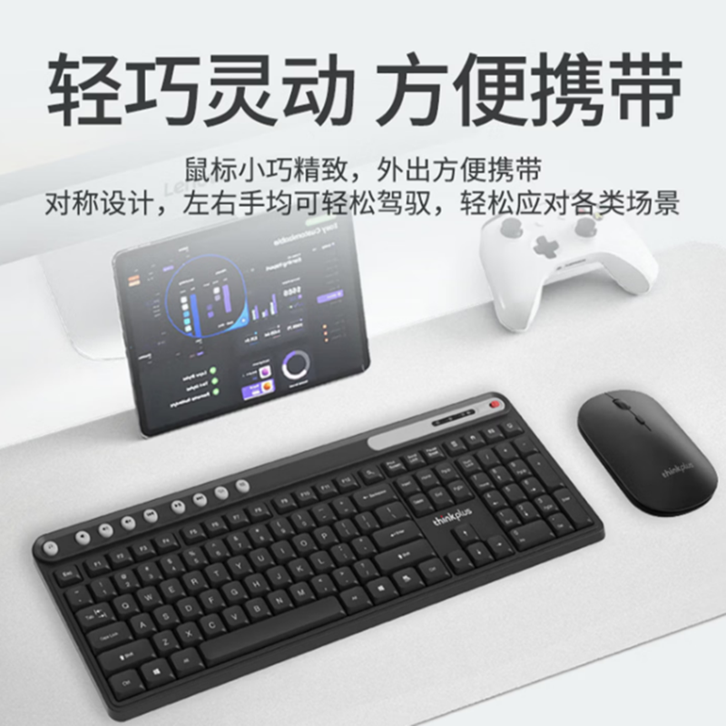 联想无线鼠标轻音鼠标 办公鼠标 炫彩设计 便携鼠标 笔记本鼠标 电脑鼠标 M20黑高清大图