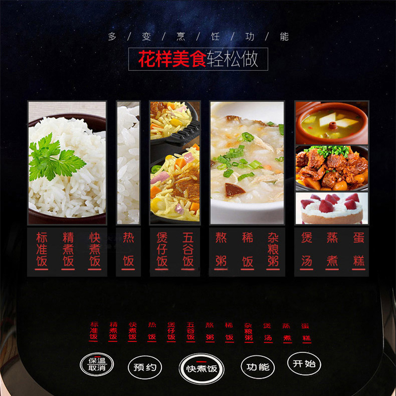 九阳(Joyoung) F-40FY1 4L 铜匠厚釜 电饭煲(计价单位:台)