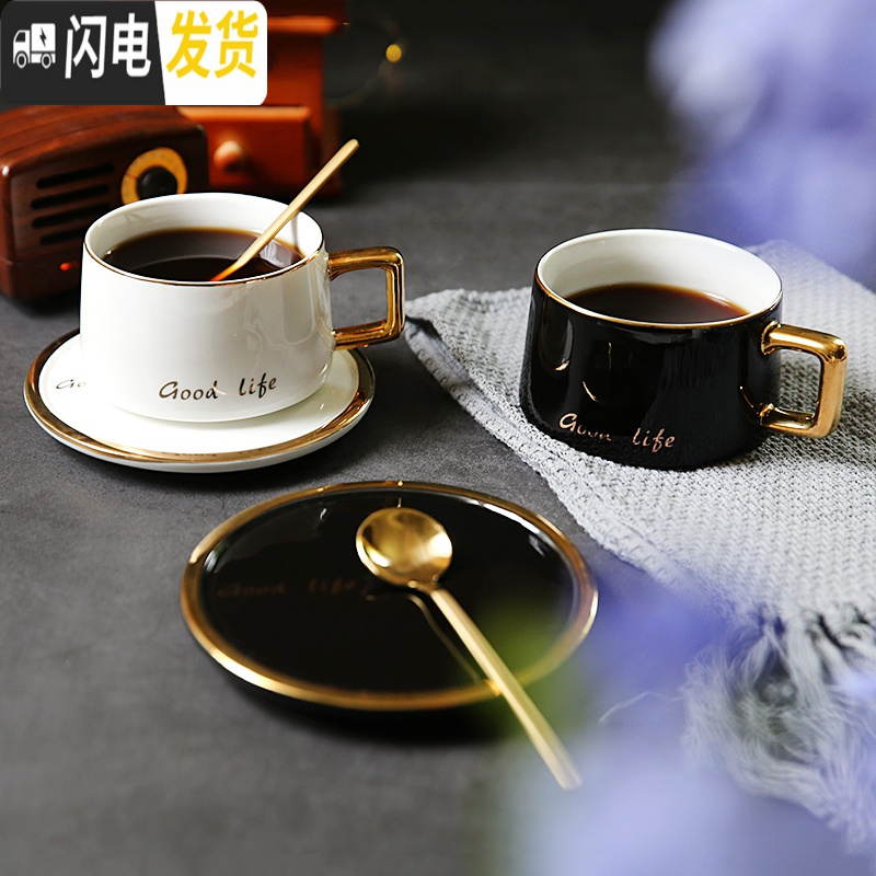 三维工匠金边ins咖啡杯碟套装 欧式茶杯英式下午茶茶具陶瓷可定制茶杯马克杯