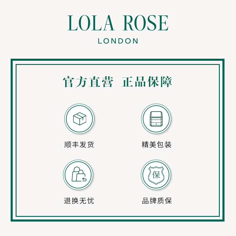 LOLA ROSE 罗拉玫瑰 新款水滴系列小众轻奢项链女