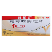 3盒巩固装】德国拜耳凯妮汀克霉唑阴片道片念珠菌霉菌阴道炎妇科炎症外阴瘙痒 加银尔舒9支甲硝唑洗剂