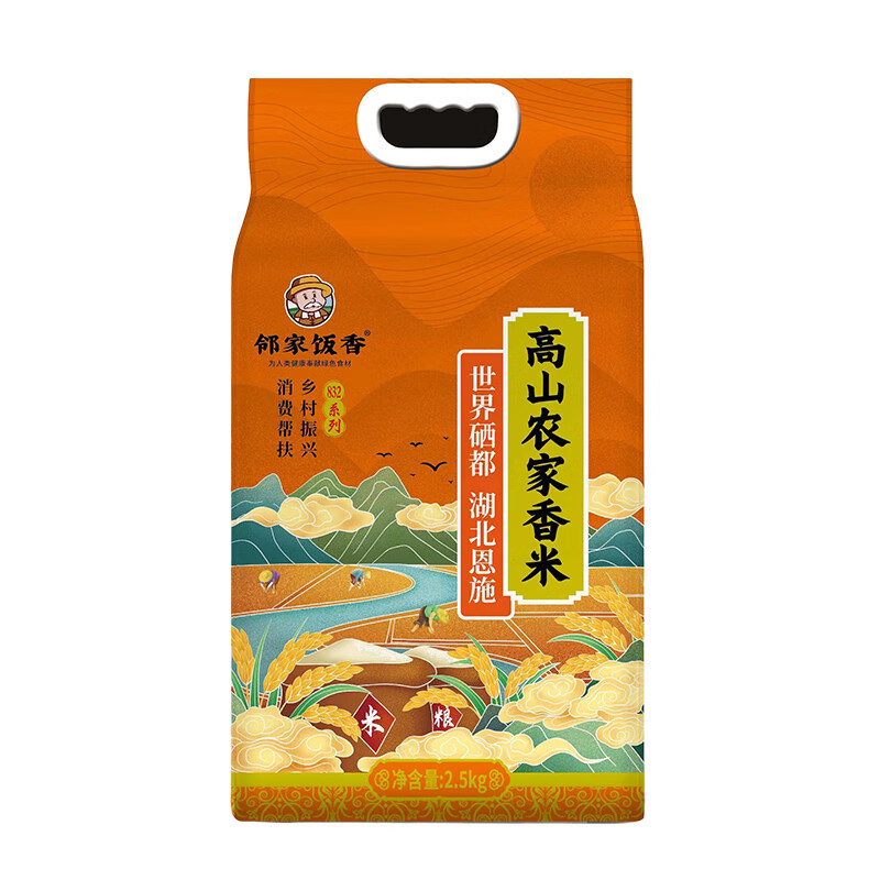 邻家饭香 FP69高山农家香米 长粒米 2.5kg/袋高清大图