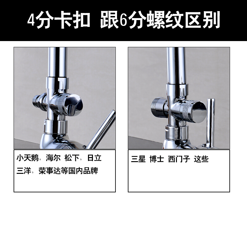 全铜厨房龙头冷热花洒不锈钢水槽三通洗碗机龙头冷暖水龙头壹德壹