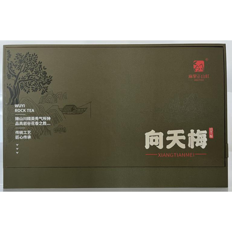 麻粟正山红 向天梅153克32.5×21×7.5(cm)