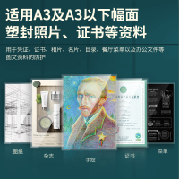 得力(deli)14372塑封机 A3办公商品过塑机 菜单文件照片覆膜机/塑封机 银灰色