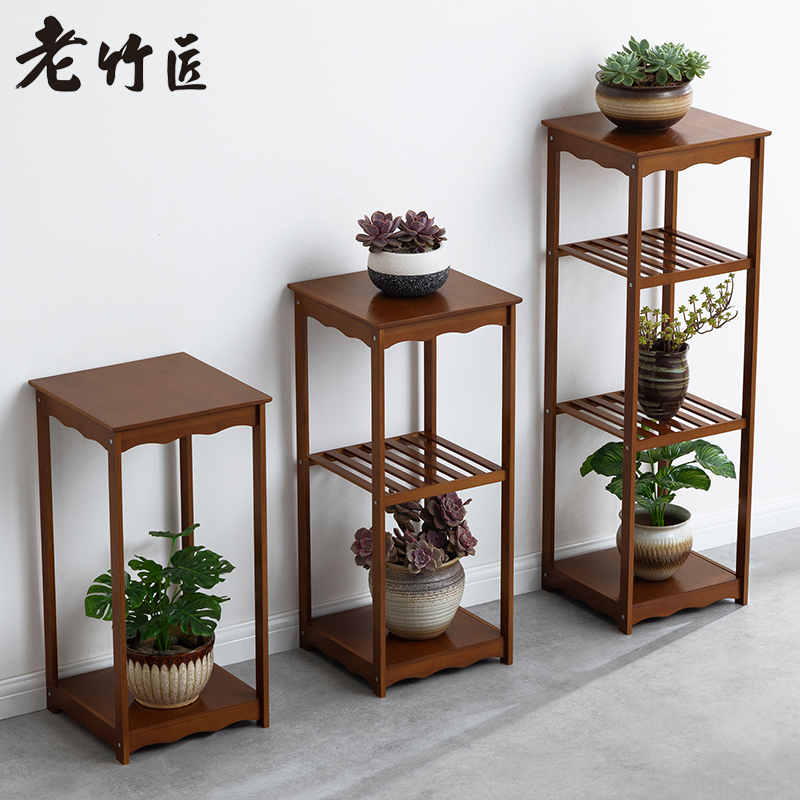 老竹匠 现代简易多层花架/花几客厅挂式绿萝花架子阳台落地欧式多肉花盆架置物现代简约室内中式鱼缸架盆景