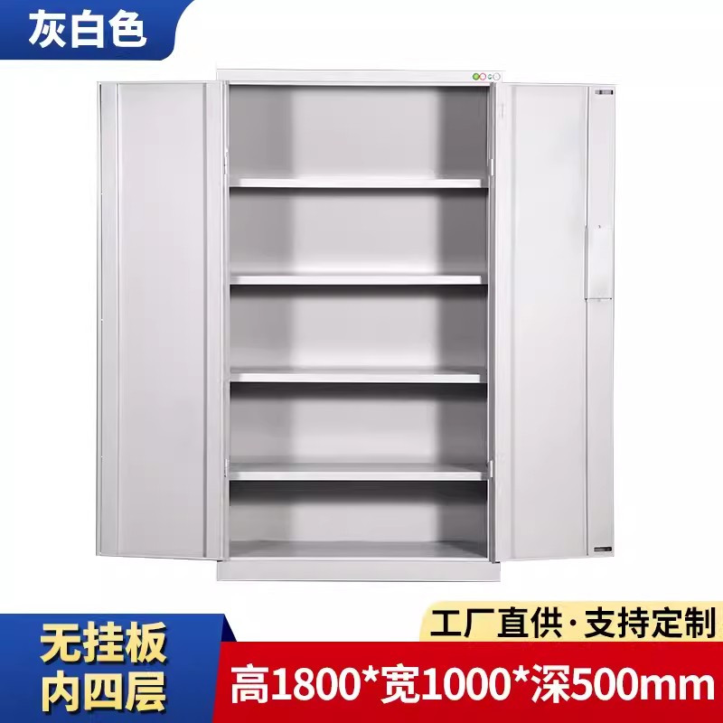 迅迈 内四隔板灰白色加厚版 重型多功能工具柜车间双开门钢制柜工具五金收纳整理储物柜