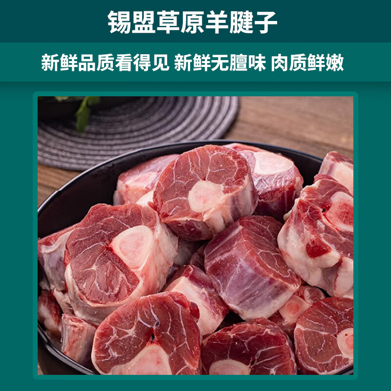 牧森甄国产冰鲜牛肉散养原切礼盒装火锅专用冷冻锁鲜1克高清大图