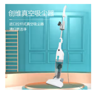 创维吸尘器M709 吸尘器家用手持立式二合一吸尘器强劲吸力 吸螨虫宠物毛发
