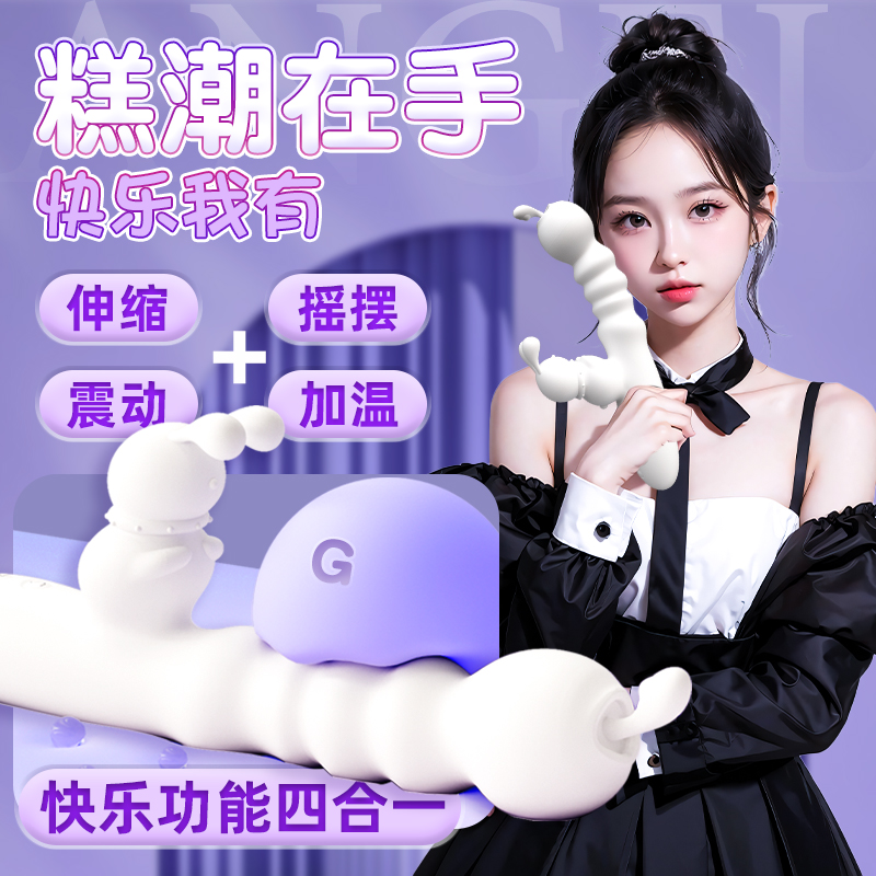 震动棒惊艳体验快感强劲动力刺激感觉激情方便夫妻调教强震全自动伸缩玩具成人用品高清大图