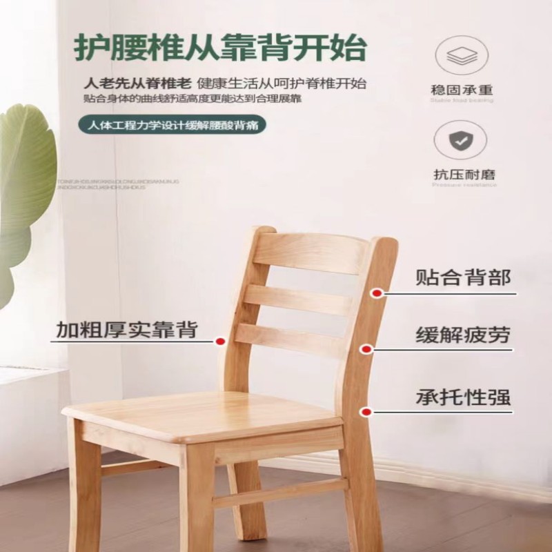 浔圣 椅子 BXD-J1-4040-80YZ/把高清大图