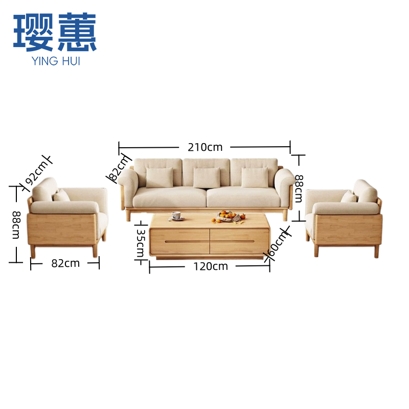 璎蕙沙发1+1+3+茶几 套高清大图