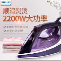 飞利浦(Philips) 电熨斗蒸汽 GC3580 家用手持蒸汽3-5档2200w陶瓷底防干烧;小巧便携;不粘底板