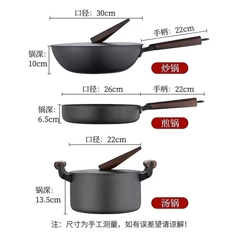 德铂套锅3件套克里斯蒂轻油少烟持久不沾套锅DEP-560