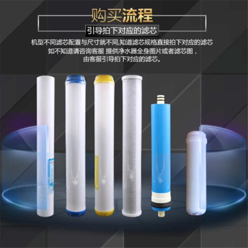 沁园净水滤芯 20寸PP棉 单个价