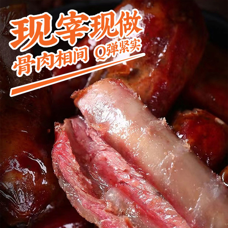 情乡源 川味排骨香肠500g*1盒贵州特产腊味制品肉类盒装
