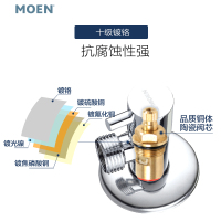 MOEN/摩恩高端加厚全铜角阀陶瓷阀芯三角阀冷热水通用 100540 高端大气持久耐用角阀