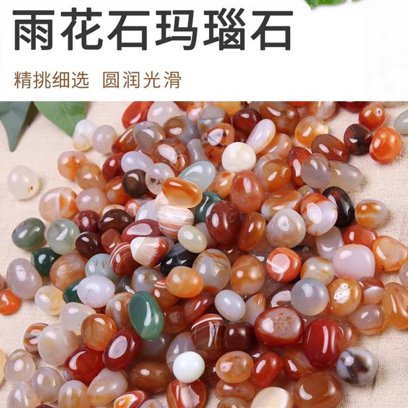 南京雨花石原石天然鹅卵石铺面鱼缸装饰花盆栽五彩色小石头子水培高清大图