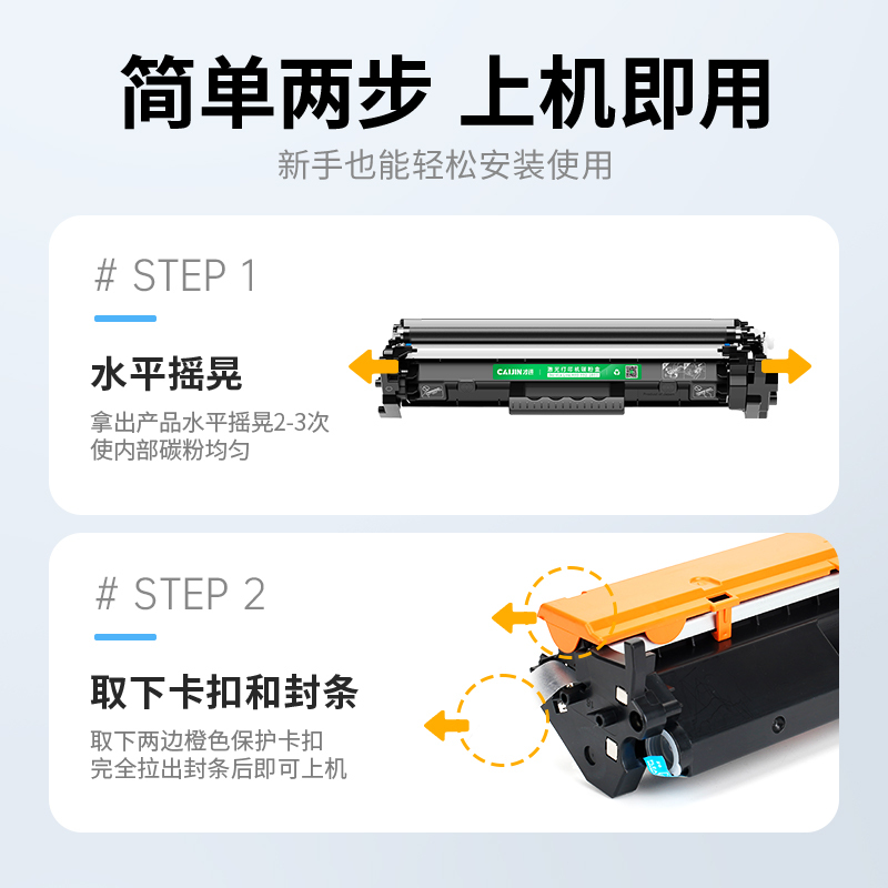 才进王者版适用佳能mf269dw硒鼓crg051粉盒mf264dw mf263dn MF266dn lbp161dn/d