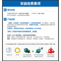 创维(SKYWORTH)集成灶一体灶家用消毒柜一体下排式侧吸油烟机环保灶烟灶JJZT-J03B天然气