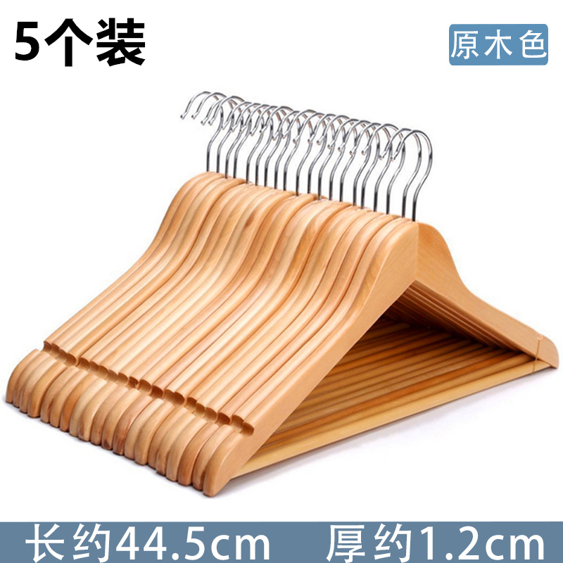 圣承启 衣架 款一套高清大图