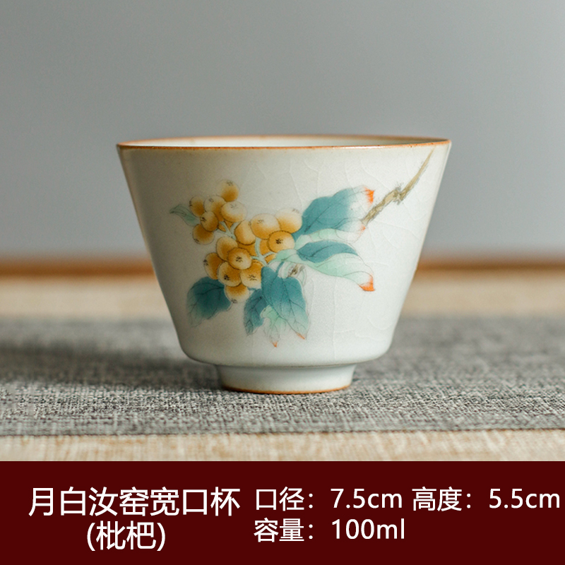 景德镇汝窑日式中式功夫陶瓷复古单杯喝茶碗闻香杯品茗杯主人茶杯 三维工匠 月白汝窑宽口杯-枇杷高清大图