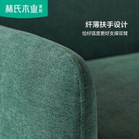 林氏木业北欧风格小户型布艺沙发双人网红款客厅家具组合套装S047