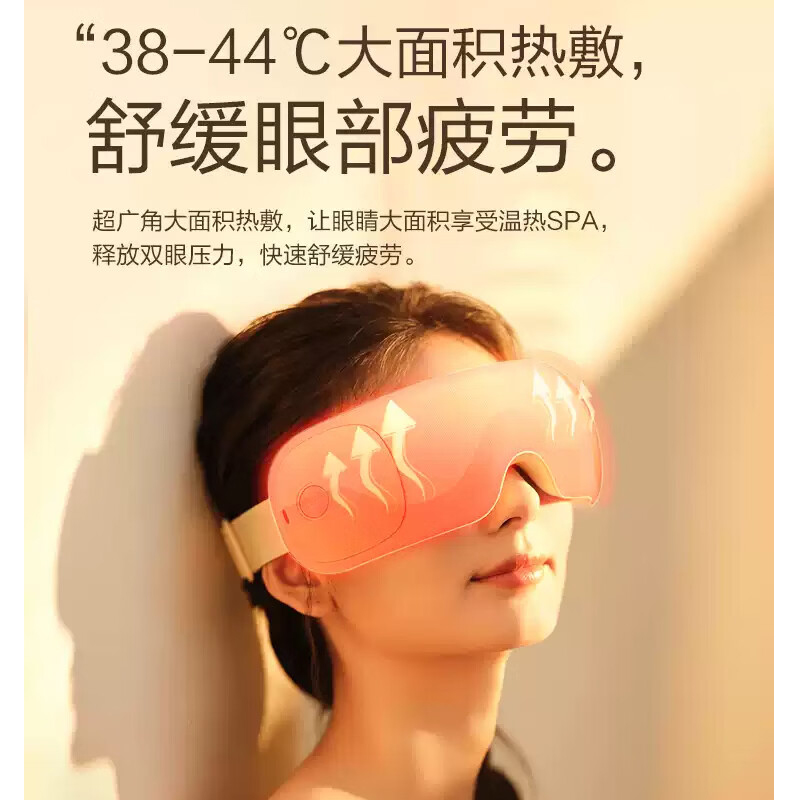 倍轻松(breo)See X3 S可折叠护眼仪 Seex3s高清大图