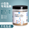 鱼食小颗粒锦鲤金鱼饲料观赏鱼通用鱼粮南极磷虾上浮型鱼料小型鱼