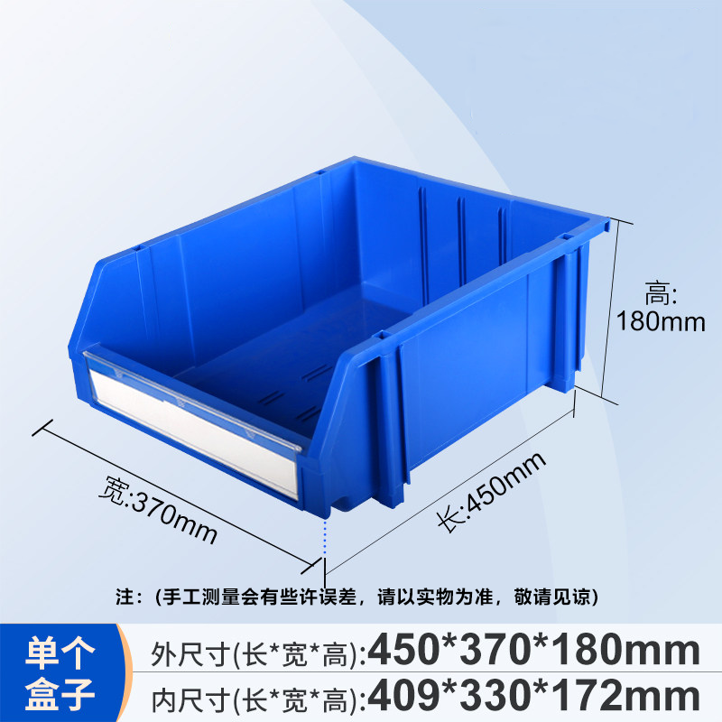 晨以橙 斜口零件盒 450*370*180mm 个高清大图