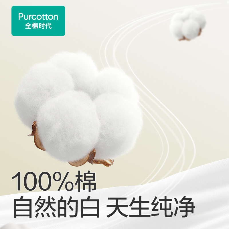 全棉时代-婴儿棉湿巾手口专用 150*200mm,20片/包*20-PPB24700005高清大图
