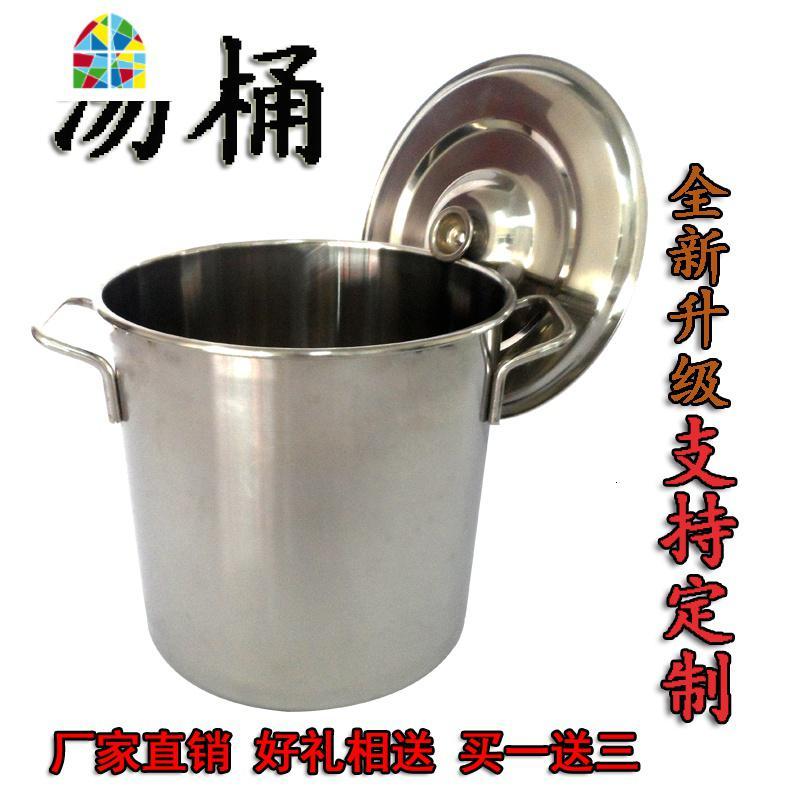 304不锈钢桶汤锅汤桶电磁炉专用桶袋盖圆桶加厚专用 FENGHOU 直径30高度30电磁炉专用