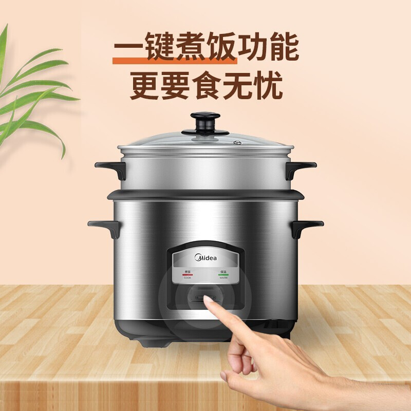美的 IH电磁加热 6.5L电饭煲 铝合金内胆 圆形设计 持久耐用 均匀烹饪美味 MG-AFG6570高清大图