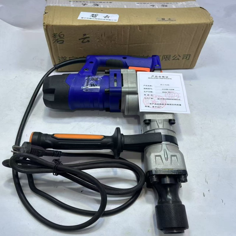 碧云电镐 2125型/3200W 台