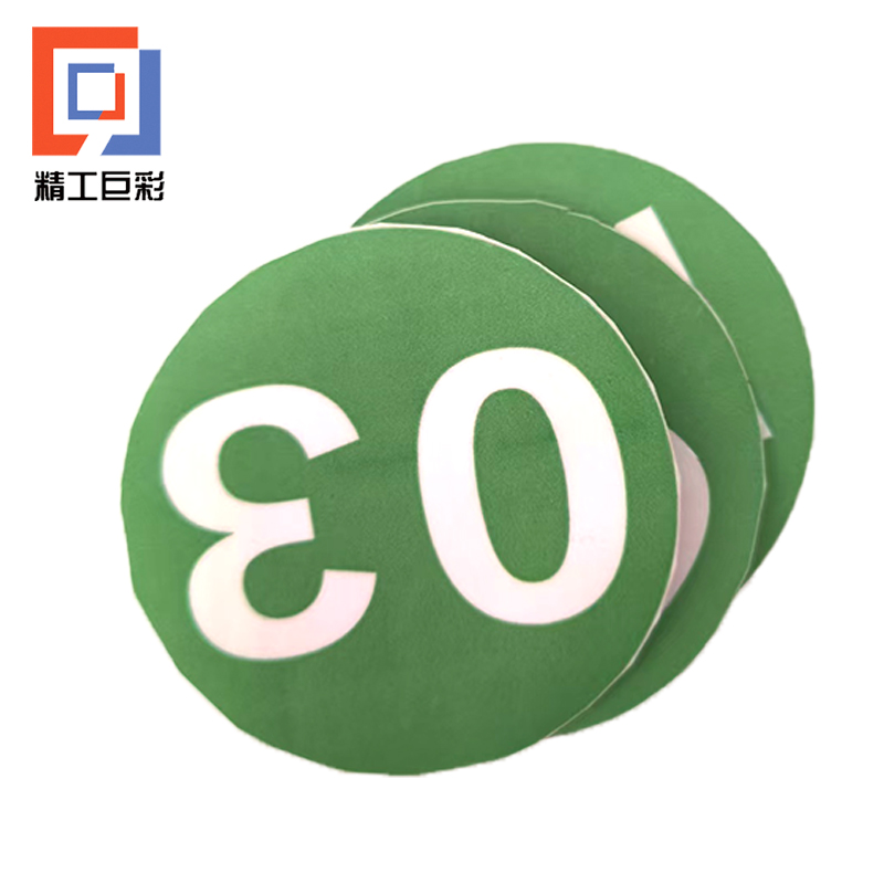 精工巨彩 标签贴 BQT-3高清大图
