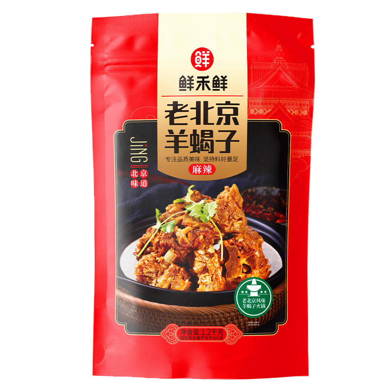 鲜禾鲜麻辣羊蝎子袋装1200g.高清大图