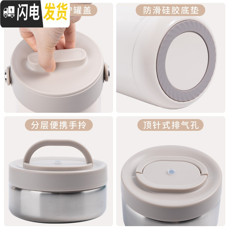 三维工匠保温饭盒上班族多层超长保温桶饭盒学生不锈钢便携便当盒 珠光白