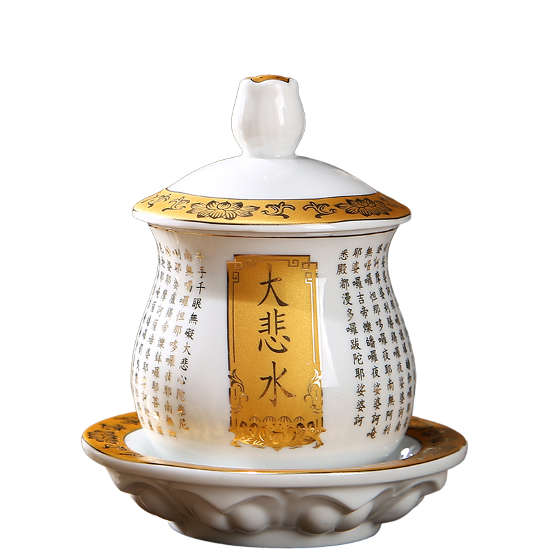 家用陶瓷大悲水杯观音圣水杯供佛杯佛前供杯水杯佛具用品摆件 三维工匠 中号水杯(牙色)/个