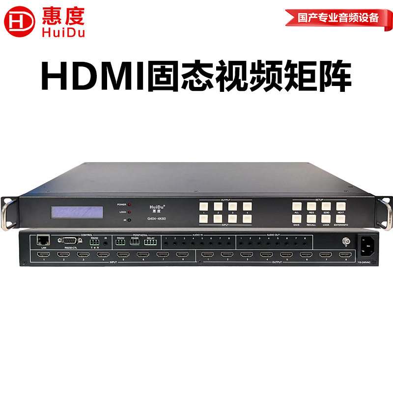 惠度G404-4K60处理器金属材质轻薄设计双麦克风接口高效能办公神器高清大图