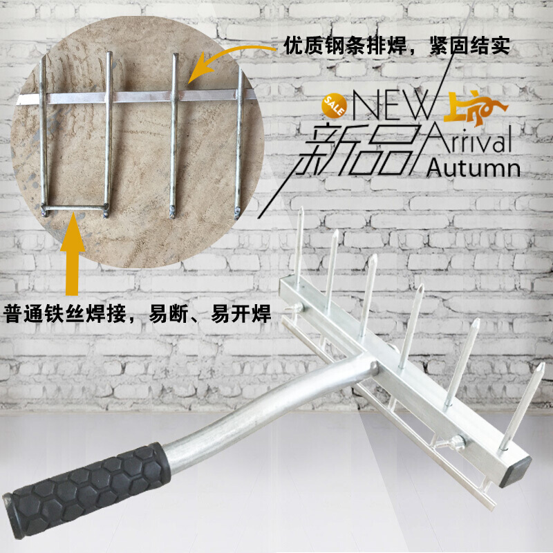 BONJEAN贴瓷砖工具找平器铺贴地砖瓷砖辅助平灰器耙子刮灰器调平定位高清大图