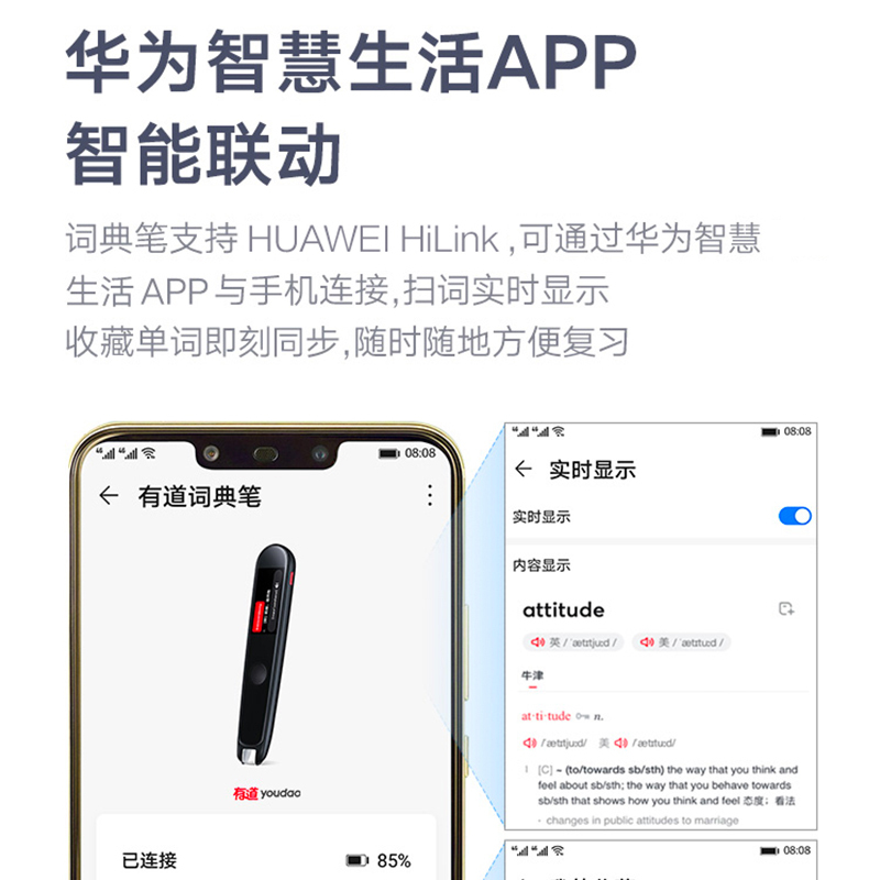 网易有道词典笔2.0加强版16G 隽秀粉 翻译笔智能翻译机英语学习翻译考研神器电子词典扫描笔点读笔中英文互译智能离线翻译