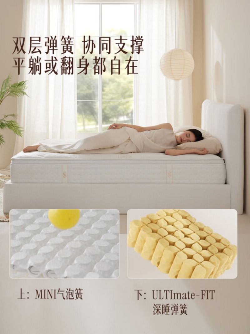 喜临门白骑士pros三分区乳胶床垫整垫0胶水睡感可调家用双弹簧床垫 厚26cm高清大图