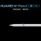 华为HUAWEI 平板电脑二合一笔记本电脑 MateBook E 2022款 11代酷睿i7 16G 512G win11 12.6英寸 OLED原色全面屏 轻薄办公本 星空灰