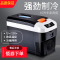闪电客车载冰箱车用家用车家两用小冰箱迷你货车12v24